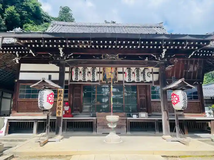 法輪寺(京都府)