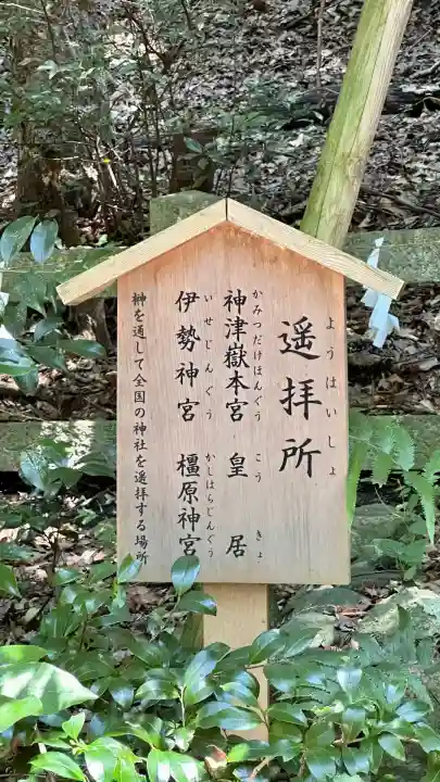 枚岡神社(大阪府)