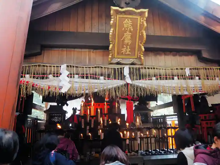 伏見稲荷大社 御膳谷奉拝所の本殿・本堂