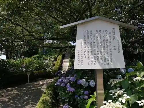 性海寺のその他建物