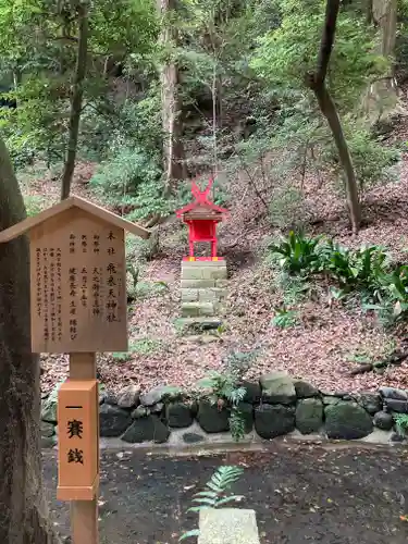 枚岡神社の末社・摂社