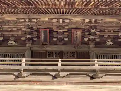 真高寺の山門・神門