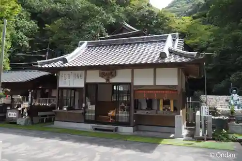 大本山七宝瀧寺(大阪府)