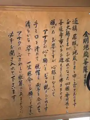 勝満山　崇彦寺(愛知県)