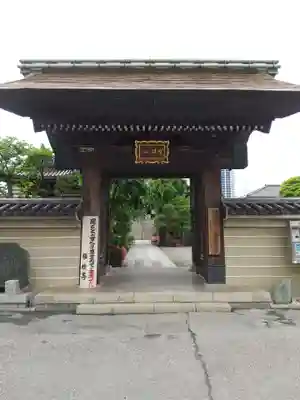 錫杖寺(埼玉県)