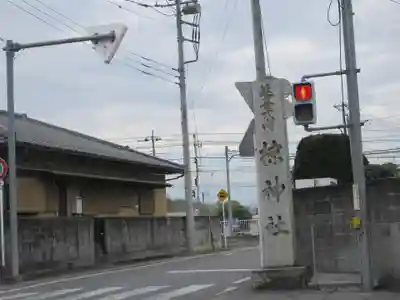 皆野椋神社(埼玉県)