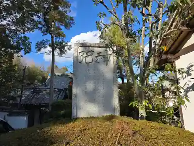 美具久留御魂神社(大阪府)