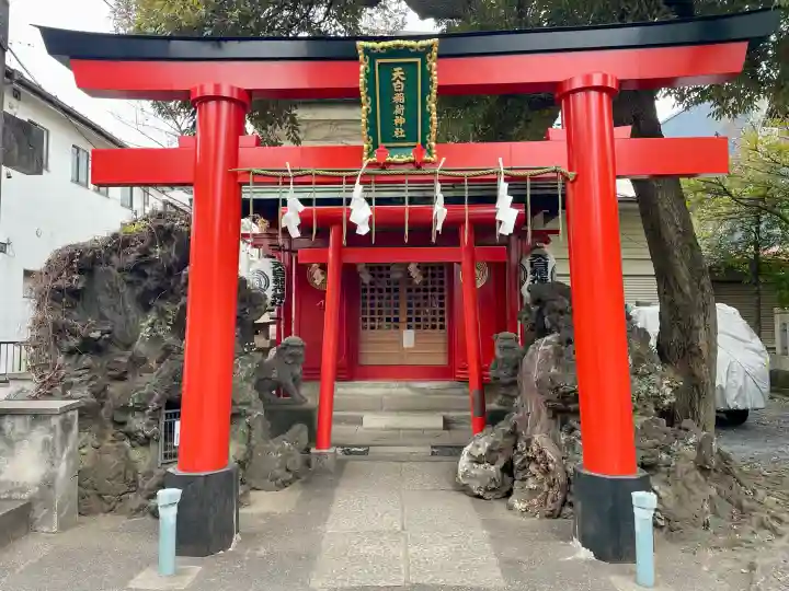 天白稲荷神社の{uncategorized: "未分類", other: "その他", undefined: "問題あり", building: "その他建物", grave: "お墓", sacred_gate: "鳥居", guardian: "狛犬", statue: "像", buddha: "仏像", history: "歴史", nature: "自然", garden: "庭園", animal: "動物", pagoda: "塔", temizu: "手水舎", mountain_gate: "山門・神門", sanctuary: "本殿・本堂", subordinate: "末社・摂社", art: "芸術", scenery: "景色", jizo: "地蔵", ema: "絵馬", goshuin: "御朱印", omikuji: "おみくじ", items: "授与品その他", amulet: "お守り", goshuincho: "御朱印帳", eats: "食事", festival: "お祭り", votive_dance: "神楽", shichigosan: "七五三参", wedding: "結婚式", experience: "体験その他", initially: "初詣", around: "周辺", anti_infection: "感染症対策"}