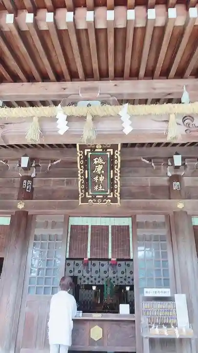 砥鹿神社(里宮)の本殿・本堂