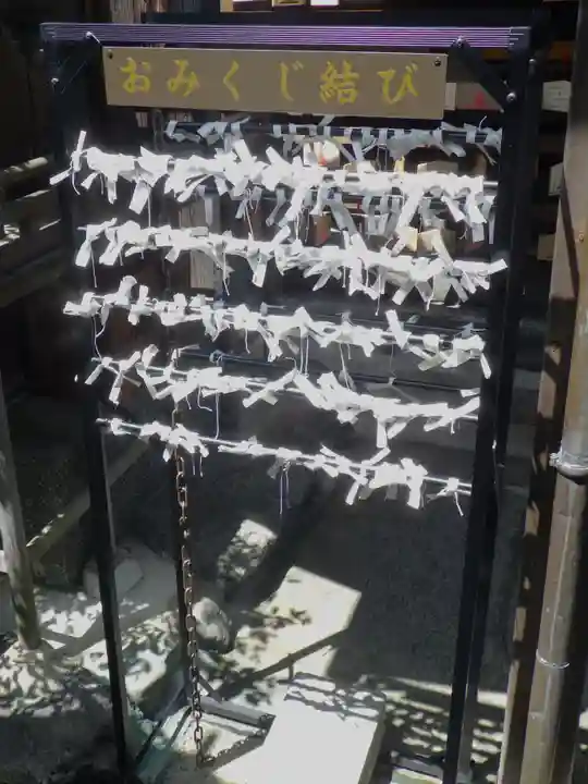市比賣神社のおみくじ
