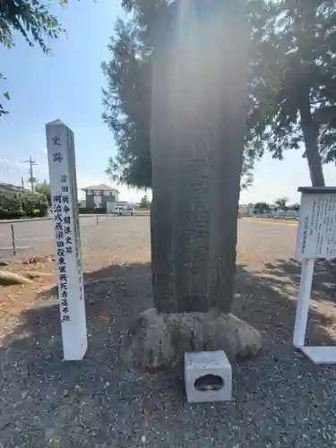 長福寺(栃木県)