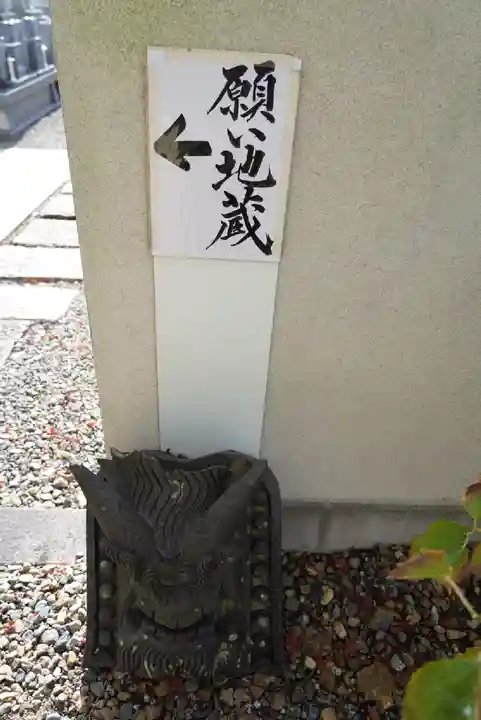 長興院のその他建物