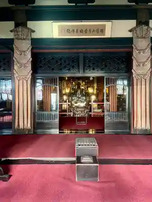 大安楽寺(東京都)