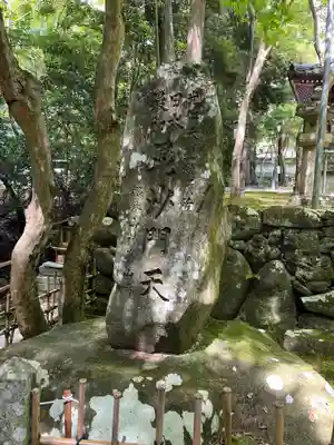 神峯山寺(大阪府)
