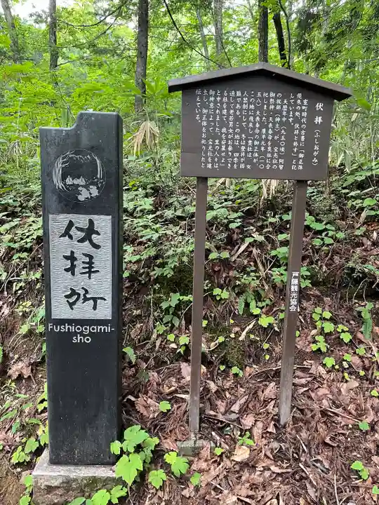 戸隠神社火之御子社(長野県)