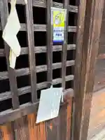 近森稲荷神社(茨城県)