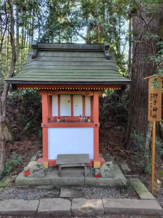香取神宮(千葉県)