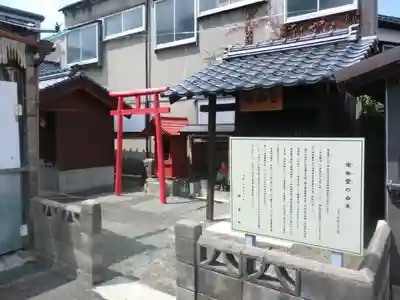 偸伽堂のその他建物