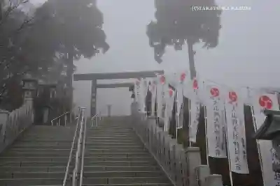 大山阿夫利神社(神奈川県)