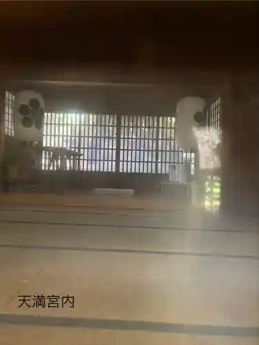 天満神社(長野県)