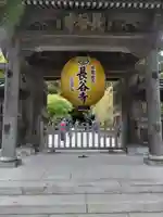長谷寺(神奈川県)