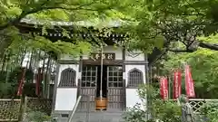 秩父三十四観音巡礼(埼玉県)