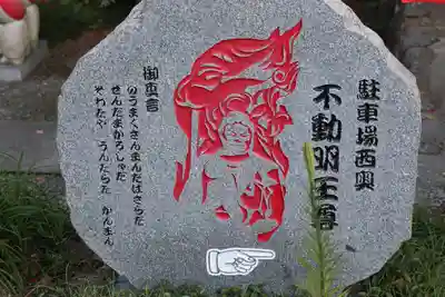 八坂寺のその他建物