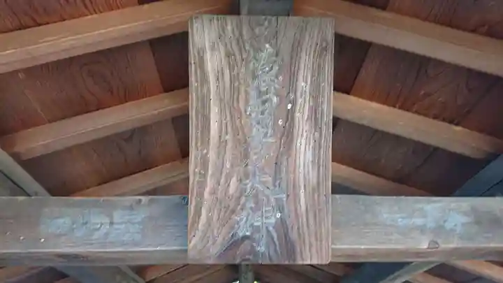 愛宕神社のその他建物