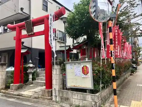 日先神社の鳥居