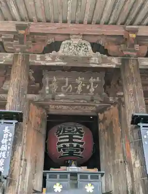 金峯山寺の本殿・本堂