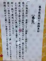 生田神社(兵庫県)