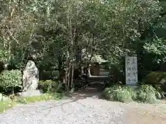 吐月峰柴屋寺(静岡県)