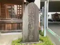 常照寺(神奈川県)
