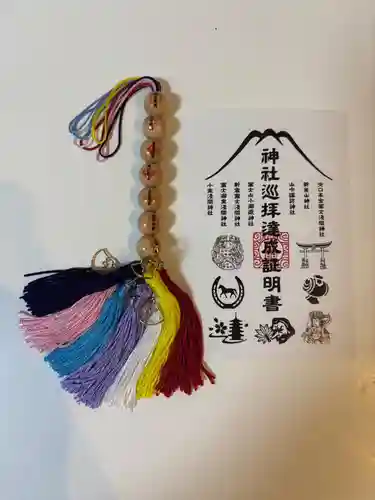 新屋山神社(山梨県)