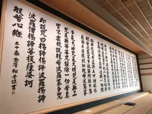 龍雲寺のその他建物