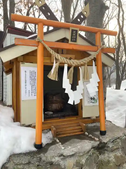 星置神社の末社・摂社