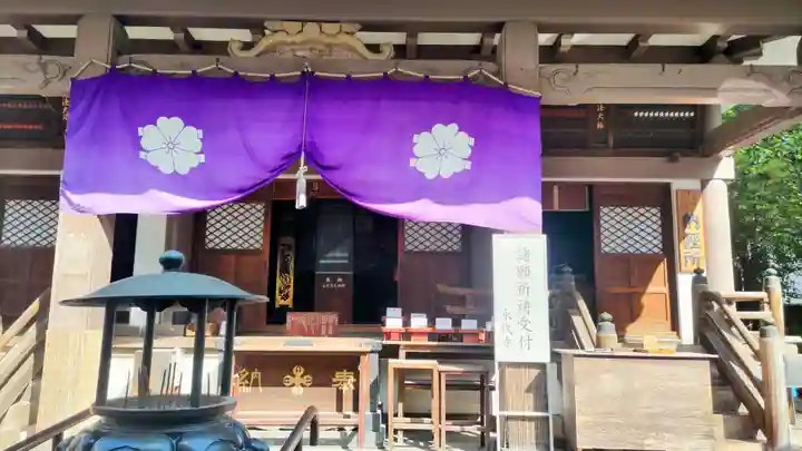 永代寺(東京都)