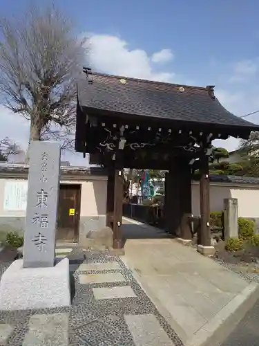 東福寺の山門・神門