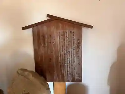 聖應寺(愛知県)