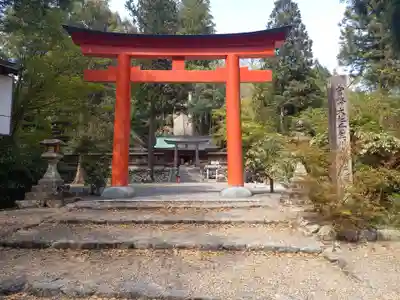 丹生川上神社（下社）(奈良県)