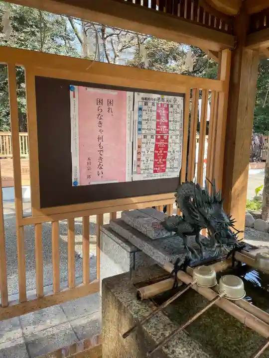 愛宕神社の{uncategorized: "未分類", other: "その他", undefined: "問題あり", building: "その他建物", grave: "お墓", sacred_gate: "鳥居", guardian: "狛犬", statue: "像", buddha: "仏像", history: "歴史", nature: "自然", garden: "庭園", animal: "動物", pagoda: "塔", temizu: "手水舎", mountain_gate: "山門・神門", sanctuary: "本殿・本堂", subordinate: "末社・摂社", art: "芸術", scenery: "景色", jizo: "地蔵", ema: "絵馬", goshuin: "御朱印", omikuji: "おみくじ", items: "授与品その他", amulet: "お守り", goshuincho: "御朱印帳", eats: "食事", festival: "お祭り", votive_dance: "神楽", shichigosan: "七五三参", wedding: "結婚式", experience: "体験その他", initially: "初詣", around: "周辺", anti_infection: "感染症対策"}