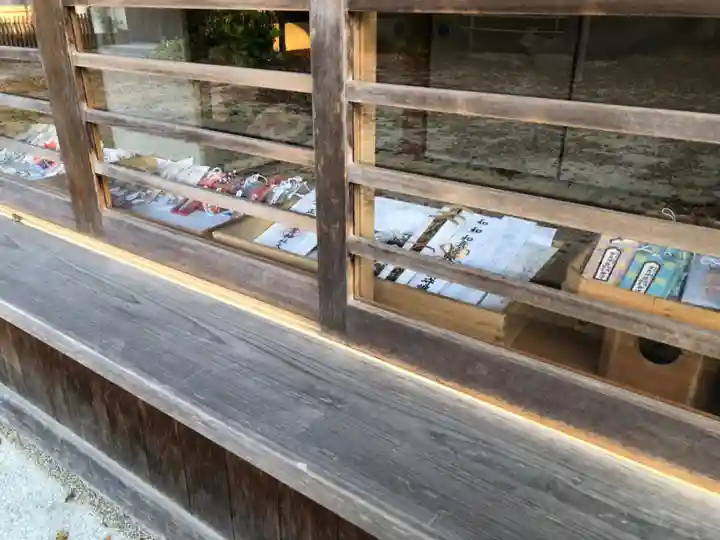 和貴宮神社のその他建物