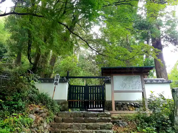 清瀧寺のその他建物