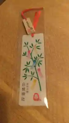 日枝神社(東京都)