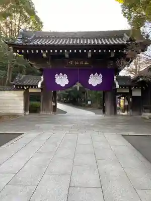 総持寺(神奈川県)