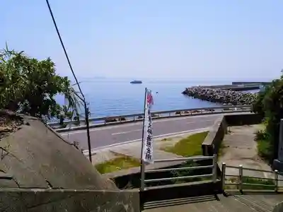 魚養山 大光院の周辺