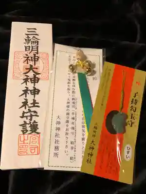 大神神社の授与品その他