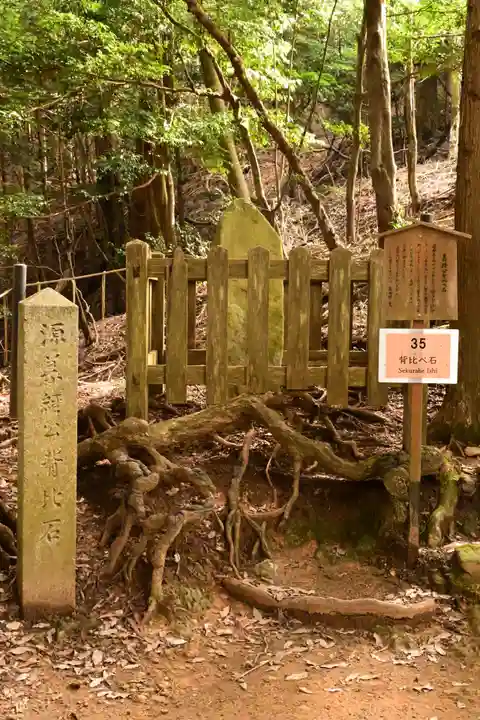 鞍馬寺(京都府)