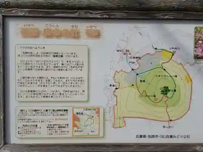 石部神社のその他建物