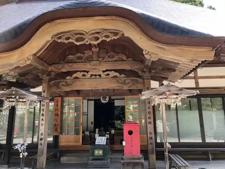 中性院(山形県)